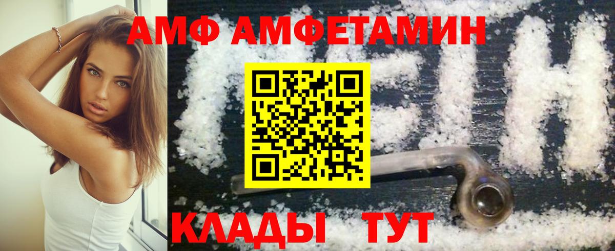АМФ VHQ  blacksprut вход  Дербент  Вход с VPN  АМФ 