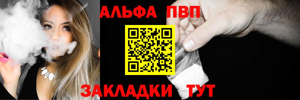A-PVP СК Дербент