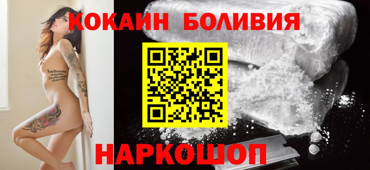 Cocaine Колумбийский Дербент