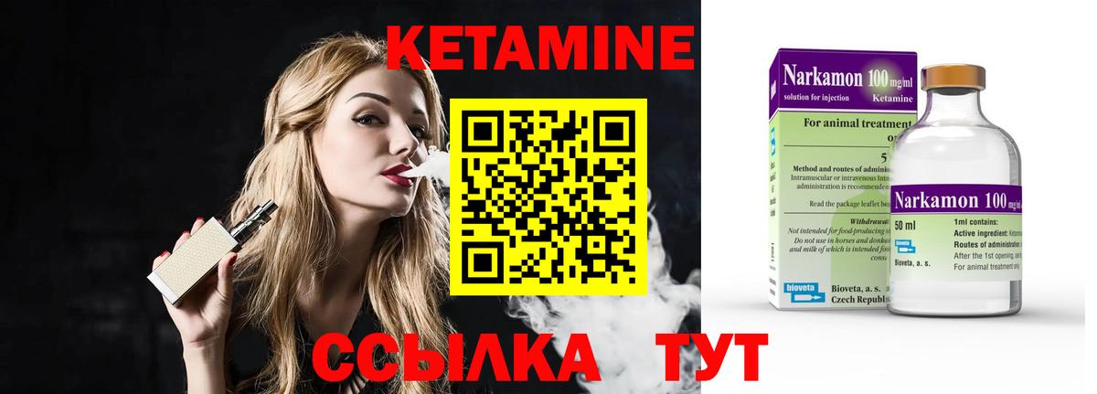Дербент  Кетамин VHQ  Вход с VPN  КЕТАМИН VHQ 
