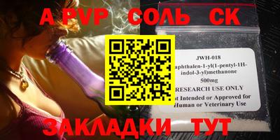 бошки Ипатово