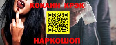 бошки Ипатово