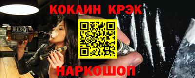 бошки Ипатово