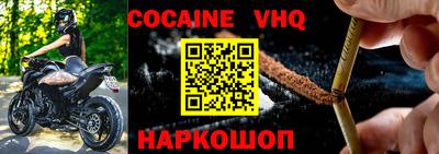 бошки Ипатово