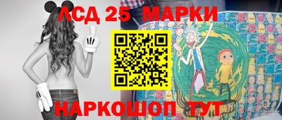 бошки Ипатово