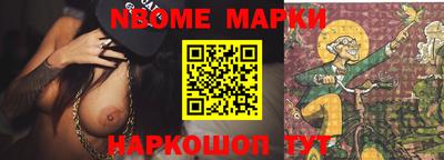 бошки Ипатово