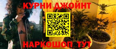 бошки Ипатово