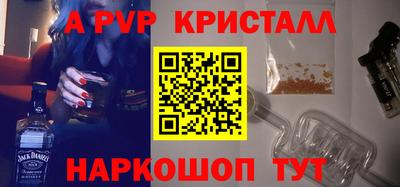 сатива Ирбит