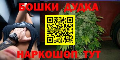 бошки Ипатово