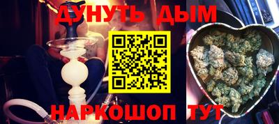 сатива Ирбит