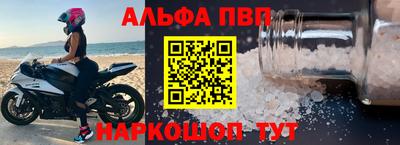 бошки Ипатово