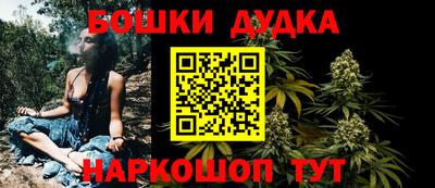 бошки Ипатово