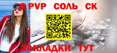 бошки Ипатово