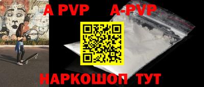 бошки Ипатово