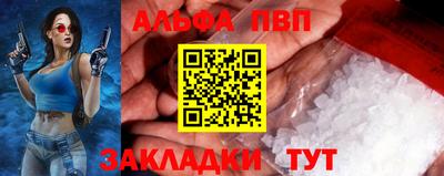 бошки Ипатово