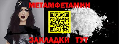 сатива Ирбит