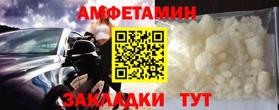 сатива Ирбит