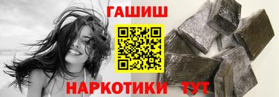 бошки Ипатово