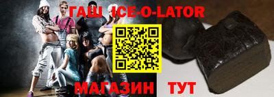 бошки Ипатово