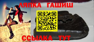 сатива Ирбит