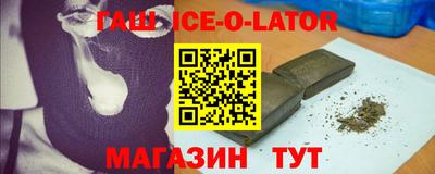 бошки Ипатово