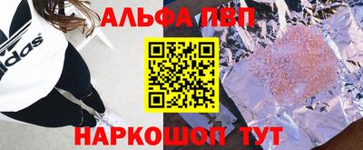 сатива Ирбит