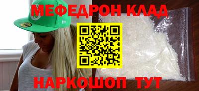 бошки Ипатово