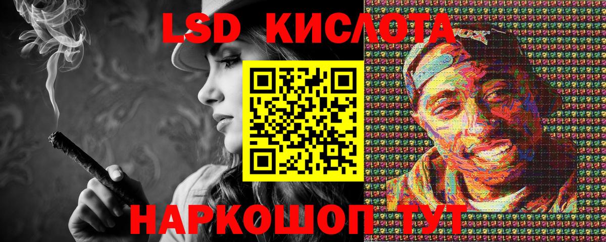 Дербент  Марки 25I-NBOMe 1,8мг  Вход с VPN  Марки N-bome  Марки 25I-NBOMe 1,8мг 