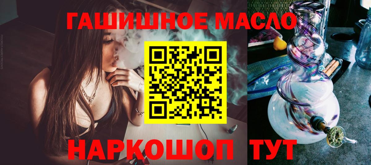 ТГК жижа Дербент