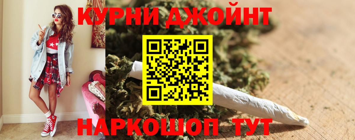 Дербент  Бошки марихуана марихуана  Шишки марихуана LSD WEED  Вход с VPN  Бошки Шишки гибрид 